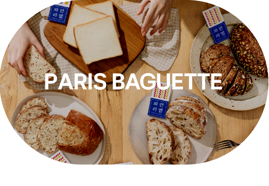 PARIS BAGUETTE